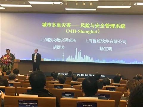渊源深厚，再续新篇 鲁班软件祝贺同济大学教授李杰等六位当选两院院士