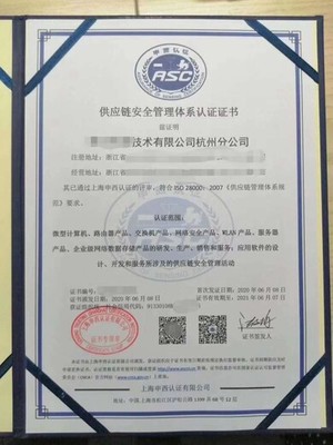 北京商业信誉服务认证办理要求与上海安全软件开发物业服务的双重保障